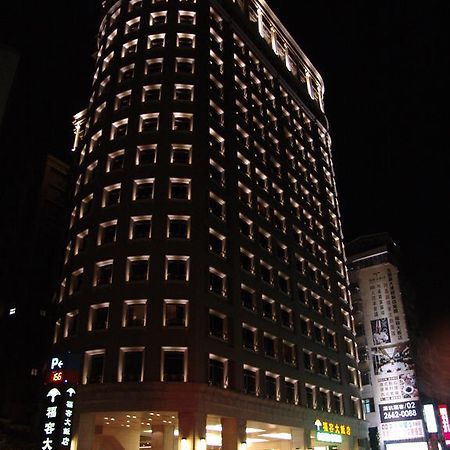 Fullon Hotel Taipei, East Shenkeng Екстер'єр фото