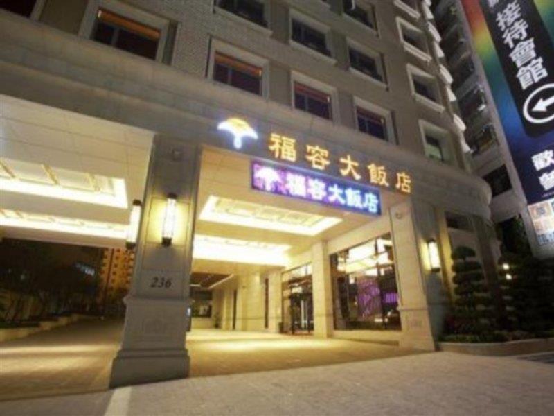 Fullon Hotel Taipei, East Shenkeng Екстер'єр фото
